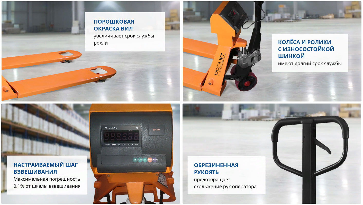 рохля FOXSTER (PROLIFT) CW20